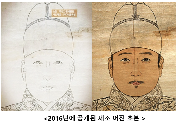 세조(수양대군) 업적: 계유정난+군사제도(보법)+왕권강화(이시애의난+집현전 폐지) : 네이버 블로그