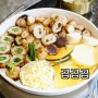 분위기 좋은 양산막창 맛집 곱곱곱