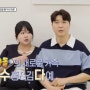 '슈퍼맨이 돌아왔다'에서의 박수홍과 니꼴로의 특별한 여름 이야기