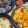 오송 돈까스 맛집, 뚱보아저씨 수제 돈까스 오송점 #오송 2산단 맛집