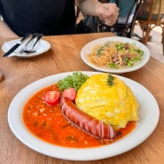 연남동 브런치 카페 해옫 감성적인 인테리어와 메뉴추천