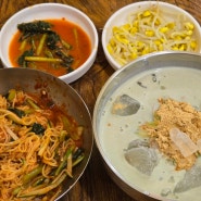 송정동맛집 엄마손팥죽, 송정5일장 현지인맛집 후기