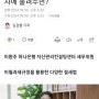 [절세 동상이몽] 내년부터 해외주식에 이월과세…그 전에 배우자에 물려주면?