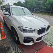 BMW파이낸셜 금융리스로 이용중인 X3 차량의 리스차매각. 금융리스차매각 꼭 한번 확인하세요!!