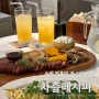 분위기 좋은 수원 영통역 파스타 맛집 차츰레시피 예약 주차