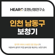 인천 남동구 보청기 노인성 난청과 치매 관련있나요