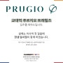 교대역 푸르지오 트레힐즈 대구 한샘 달서점에서 입주가구 미리 준비하기