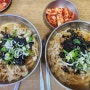 서울맛집, 서울 동묘 시장 맛집 할아버지손칼국수