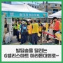 빌딩숲을 달리는 G밸리 스마트 마라톤 대회 현장속으로~