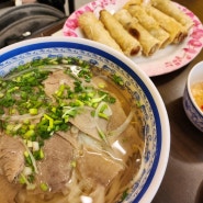 동탄쌀국수가 맛있는 반송동맛집 포하노이