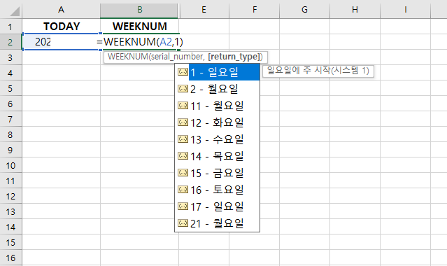 엑셀 WEEKNUM 함수로 몇 주차인지 확인하기 : 네이버 블로그