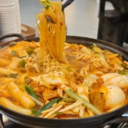 24.09.06 인천 논현동 맛집, 진심즉석떡볶이 캔디점