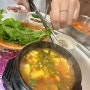 부산대 회식장소 냉삼 맛집 가성비 데이트 맛집 봉삼이 찐후기 (메뉴판, 매장 사진)