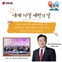 ★세계 자살 예방의 날★ 우리의 작은 관심과 행동이 소중한 생명을 구할 수 있습니다!