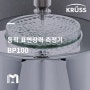 [KRUSS] 높은 정확도를 자랑하는 표면장력측정기, BP100