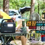 캠핑 파워뱅크 아이뮤즈 루트웨이 200W 인산철 캠핑용 배터리 캠핑 준비물 추천