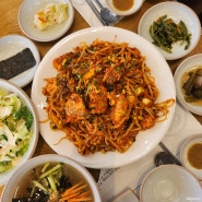 청주 아구찜 맛집 하마네아구찜 동남지구 점심특선