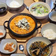 광주 동명동 한식 맛집 추천_ '돌애' | 눈꽃 로제 제육볶음