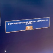 롤 실시간 9/11 오늘도 접속오류 해결방법 리그오브레전드