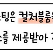 (도서리뷰) 잘 읽히는 보고서 문장의 비밀