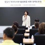 성남시의회 행정교육위원회, 작은도서관 활성화 정책토론회 개최