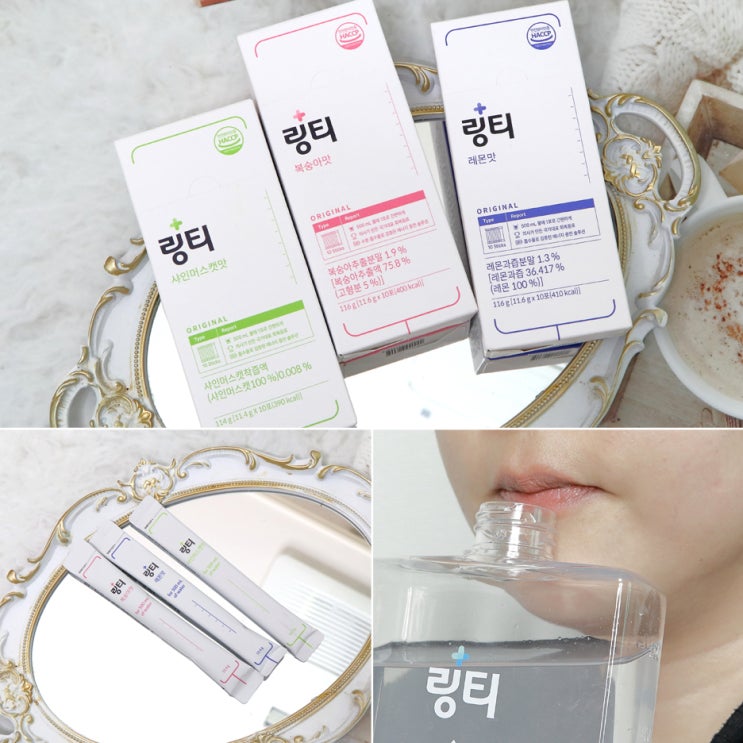 링티 효능 부작용 가격 확인 후 마셔본 후기 : 네이버 블로그