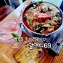 행궁동떡볶이 메뉴 고민할 필요 없는 즉석떡볶이 알앤디69