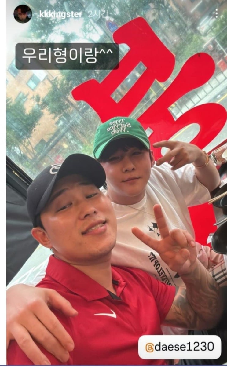 BJ세야 마약 투약혐의로 구속영장 신청 아프리카 BJ 20명 : 네이버 블로그