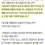 천공, 2025년 가을 남북통일 예언하다.