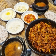 서강대 근처 맛집 강남불백 신촌점 점심식사 추천