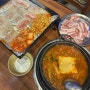 오산 궐동맛집 24시 영업 '송탄부대찌개'