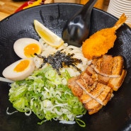 [무거동]울대맛집, 울과대맛집 츠케맨,돈코츠라멘이 맛있는 "시미루라멘"