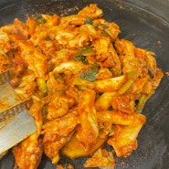 에이티즈 우영 일산 닭갈비 맛집 춘천명동1번지닭갈비 풍동점