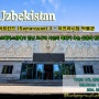 24Uzbekistan - 아프라시압 박물관