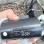 KKC SH CAPACITOR 450VAC 40uF 극광전기 극광콘덴서 호환콘덴서 호환캐패시터 AC콘덴서 안내