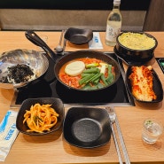 동탄맛집 송동맛집 김태주선산곱창 동탄점 맛집인정