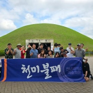 미대입시전문 천년의미소미술학원 제111회 좋은그림연구회 연합평가 및 강사세미나