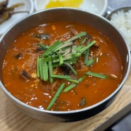 [강릉] 동화가든, 웨이팅 없이 다녀온 원조 짬뽕순두부 맛집