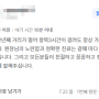 유앤미의원 안양범계점 친절한 상담 및 시술 후기/리뷰 범계/평촌/안양피부과