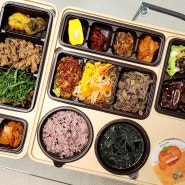 [서산] 서산 도시락 맛집 본도시락 서산점 단체 도시락 주문 추천