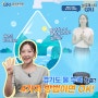 2035년, 한강에는 더 이상 이용가능한 물이 없다?｜일상캐스터 GRI EP.9 [경기연구원 영상리포트]