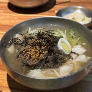 [경주 한달살기] 기와메밀막국수 분황사 근처 맛집