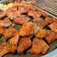 남자친구 픽 돼지갈비 맛집 정왕동 맛집 남한산성왕갈비