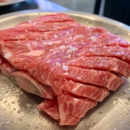 하남맛집 우대포 참숯에 육즙한가득 숯불구이 소고기맛집