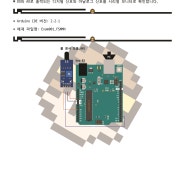 불 센서 모듈_001] 예001