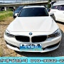 bmw 3GT 스마트키 복사 분실 안산대광열쇠 자동차키 제작 수입차키