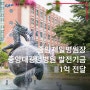 [CAU News+] 중앙제일병원장, 중앙대광명병원 발전기금 1억 전달