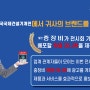 월간중장비, '2024 한국국제건설기계전' 참가 _중장비투데이