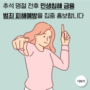 공감 FSS 주간 뉴스레터(24-37)