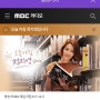 MBC라디오 오늘아침 정지영님이 보내주신 선물